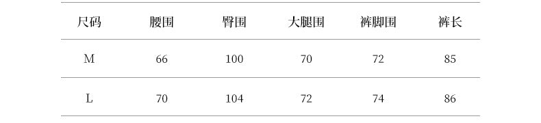 【Y9823】實拍韓系簡約高腰闊腿八分褲+腰帶250918