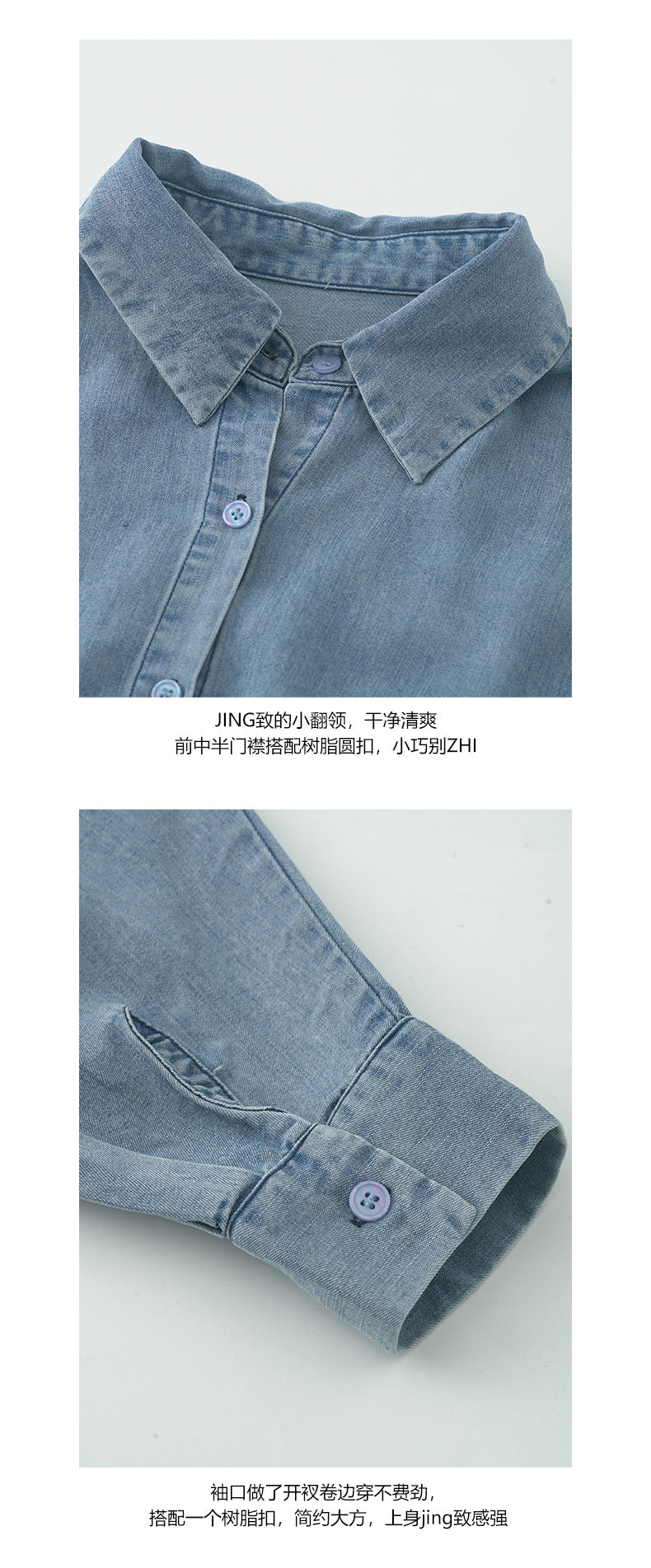 【H5183】實拍夏天天絲棉牛仔襯衫+直筒闊腿牛仔褲 套裝250415