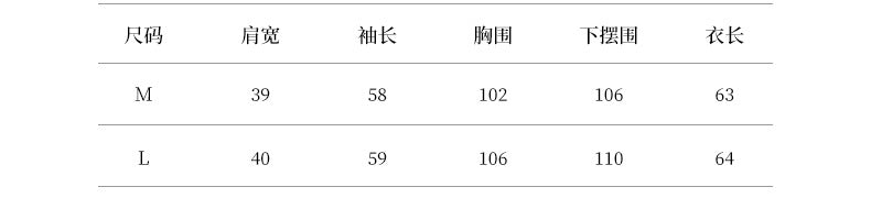 【Y82627】實拍復古圓領繫帶休閒襯衫(羊毛4%)250918