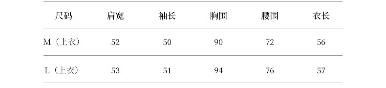 【Y79826】實拍初秋披肩針織+T恤+鬆緊腰長裙 3件套250911