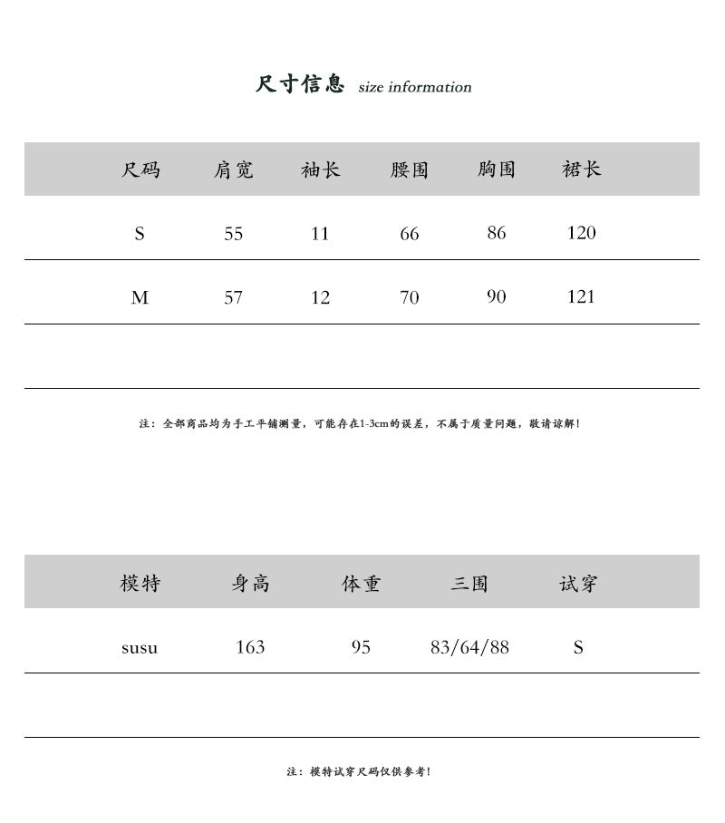 【cimz1955】法式肌理美學🤍純色提花收腰顯瘦氣質連身長裙260625