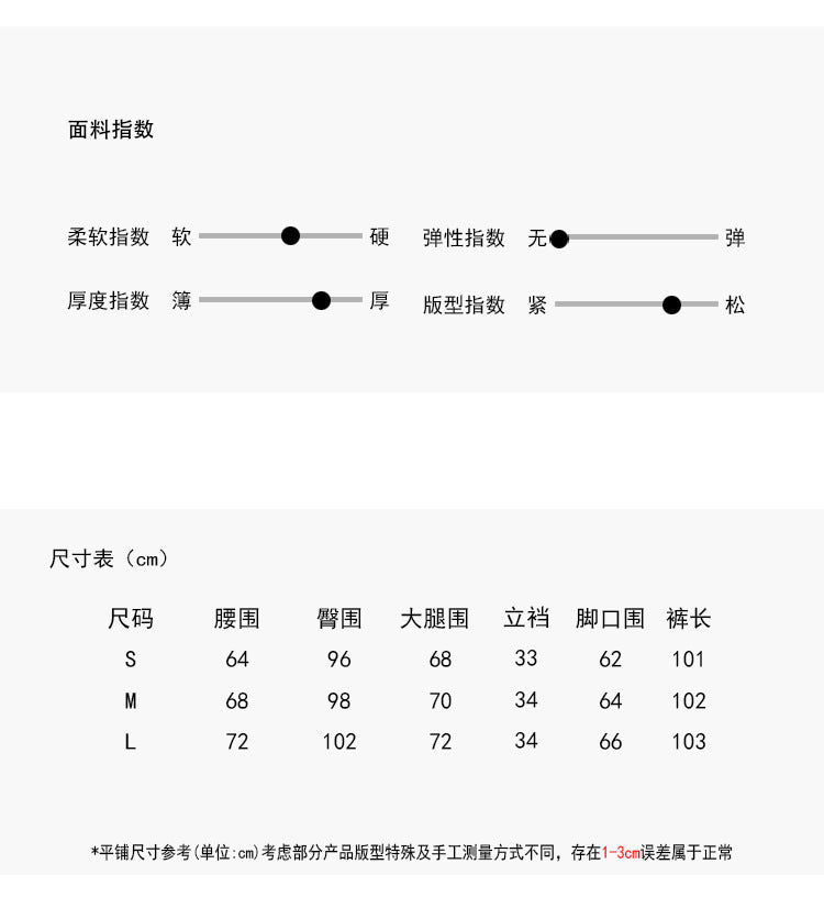 【LD3239】實拍韓版休閒簡約闊腿高腰直筒工裝褲250929