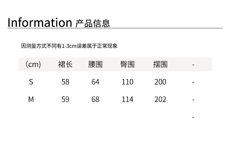 【H5309】 實拍韓國夏季白色休閒顯瘦網紗裙250610
