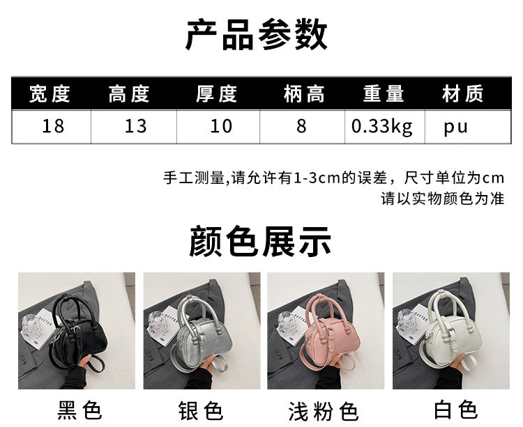 【B7810】夏日極簡小包推薦|百搭斜背迷你手提小方包250514