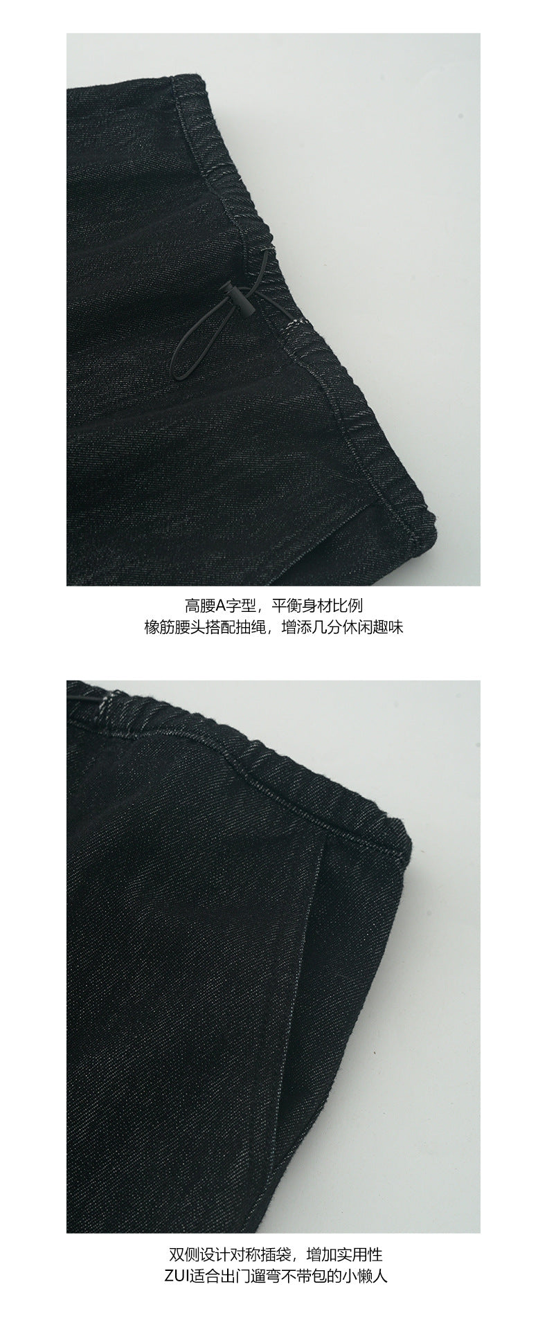 【H5141】實拍S~XL抽繩鬆緊腰簡約直筒後開叉牛仔長裙250324