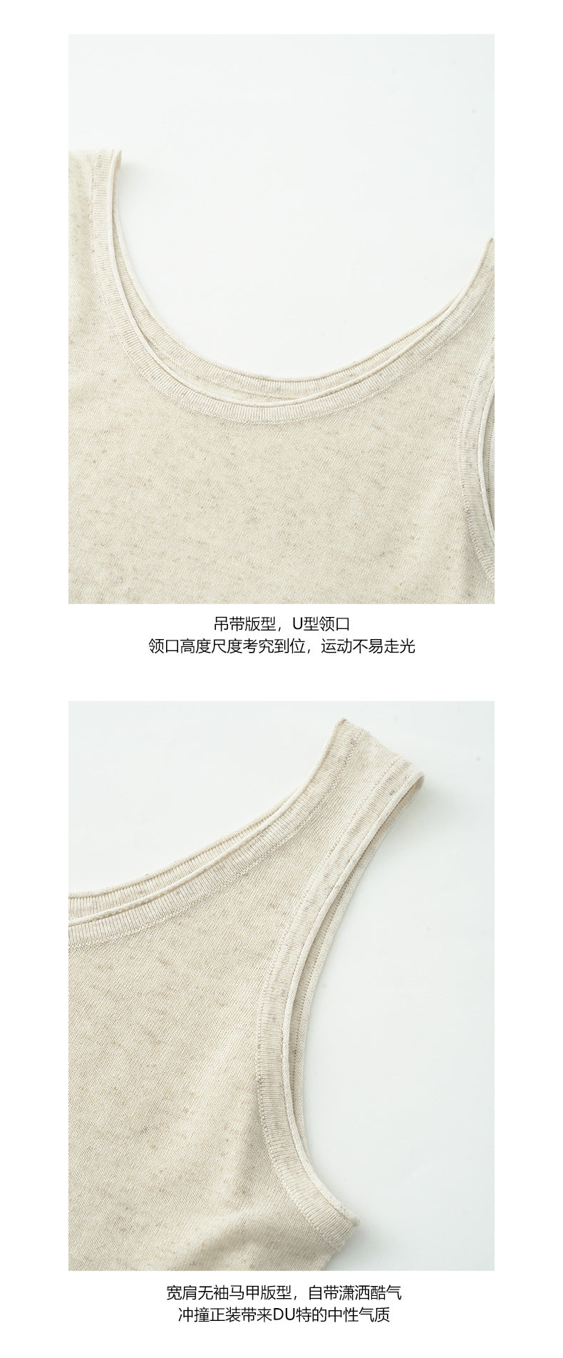 【H5238】實拍夏日涼雙含亞麻針織新背心250506