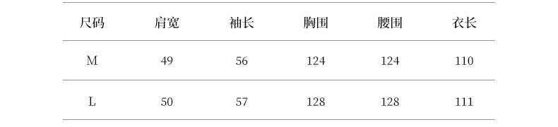 【Y82607】實拍秋天高質感斜紋棉長版風衣250911