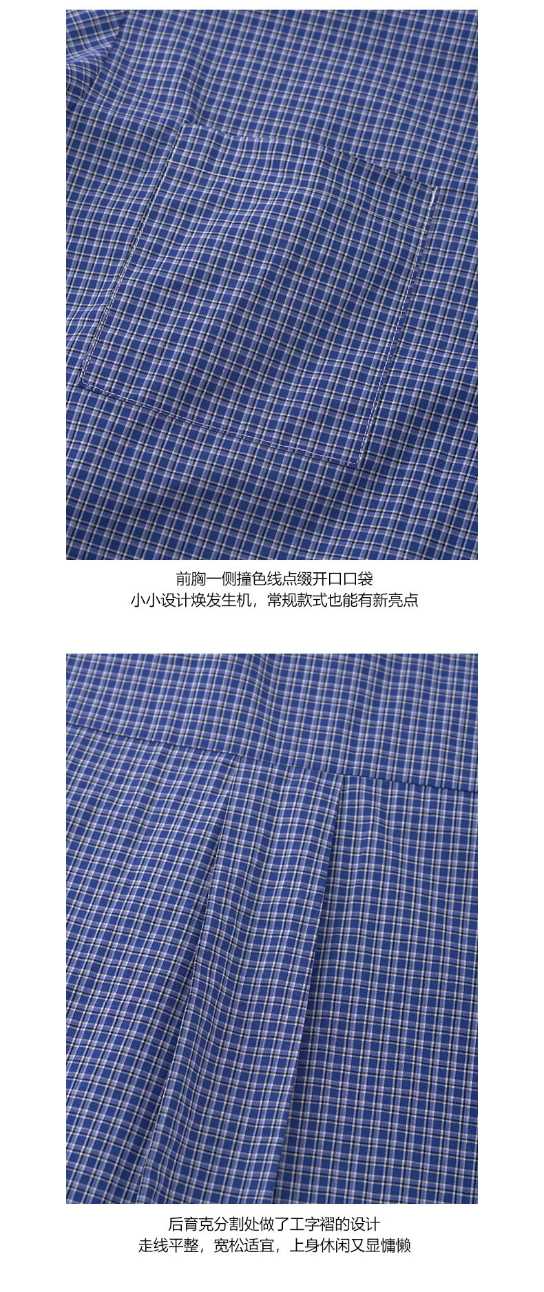 【H5154】實拍春夏復古藍白細格短袖襯衫250331