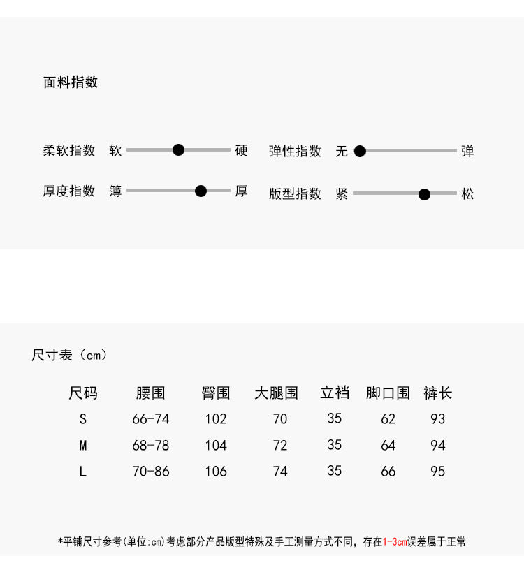 【LD3267】實拍高腰闊腿彎刀毛呢褲251012