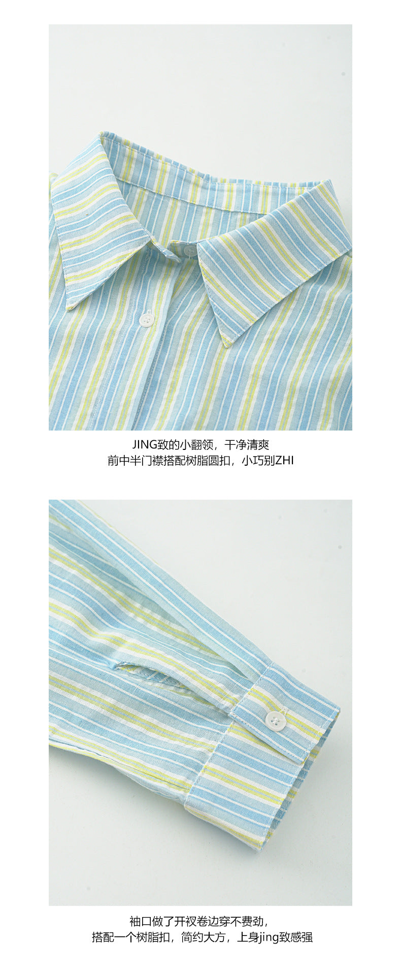 【H5138】實拍夏季清新條紋棉質防曬襯衫250324