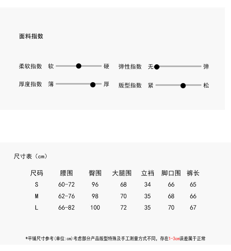 【LD1129】實拍秋冬英倫加厚毛呢高腰闊腿七分褲251012