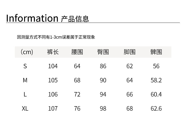 【H5380】實拍S~XL時髦高腰顯瘦微鬆貼腿牛仔褲250902