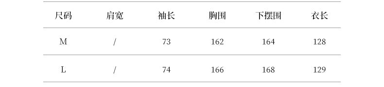 【Y82606】實拍初秋休閒寬鬆慵懶大翻領長款風衣外套含腰帶250828