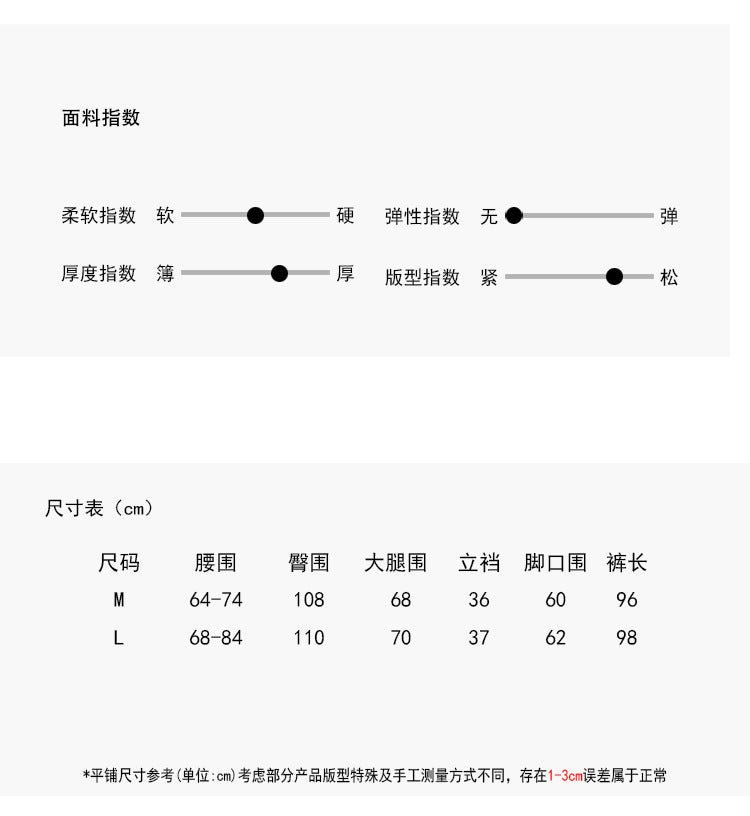 【LD1091】實拍高級感挺版高腰西裝闊腿褲250929