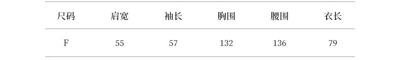【Y71200】實拍初秋個性立領收腰抽繩風衣外套250911