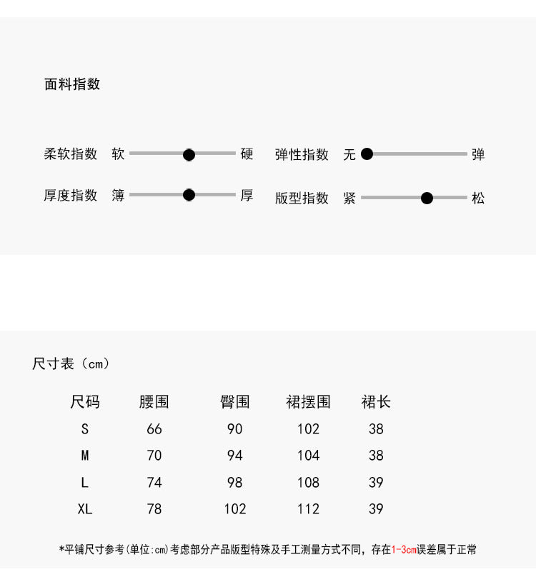 【L3124】實拍S~XL初秋工裝顯瘦洗水綿短裙(內裡安全褲)250825