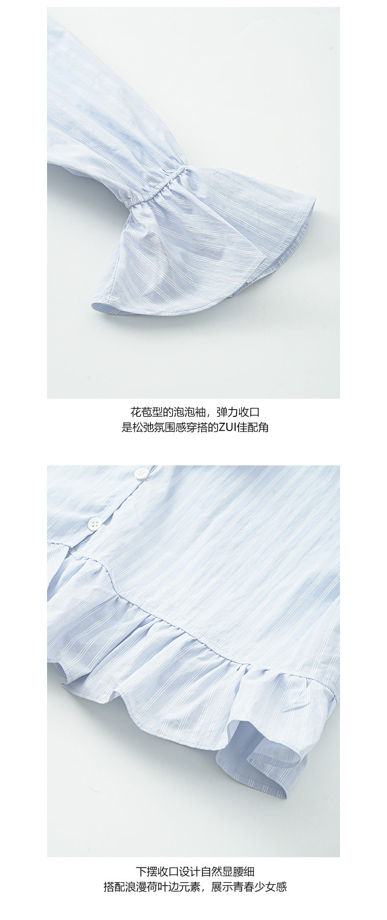 【H5009】實拍早春韓系荷葉V領泡泡袖襯衫250210