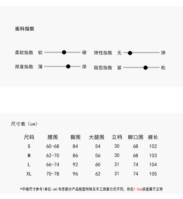 【L3123】實拍S~XL摩登復古高腰顯腿長喇叭牛仔褲+豹紋腰帶250825