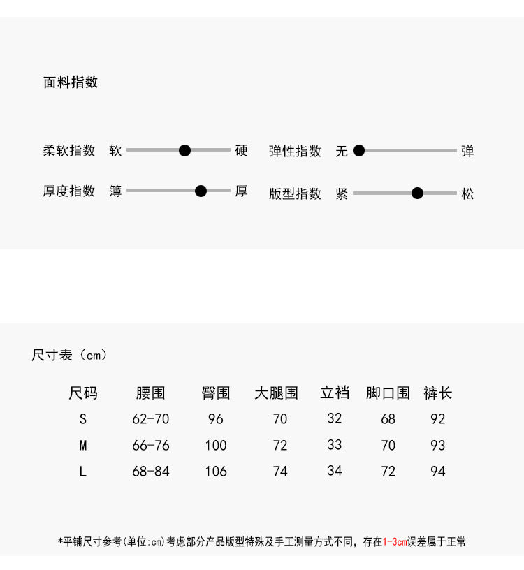 【LD3274】 實拍超級顯瘦西裝休閒褲251020