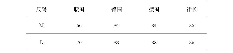【Y82609】實拍韓國設計款小眾開叉西裝裙250911
