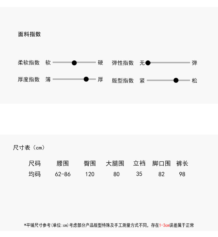 【LD3183】實拍初秋氣質鬆緊腰垂感休閒大裙褲250922