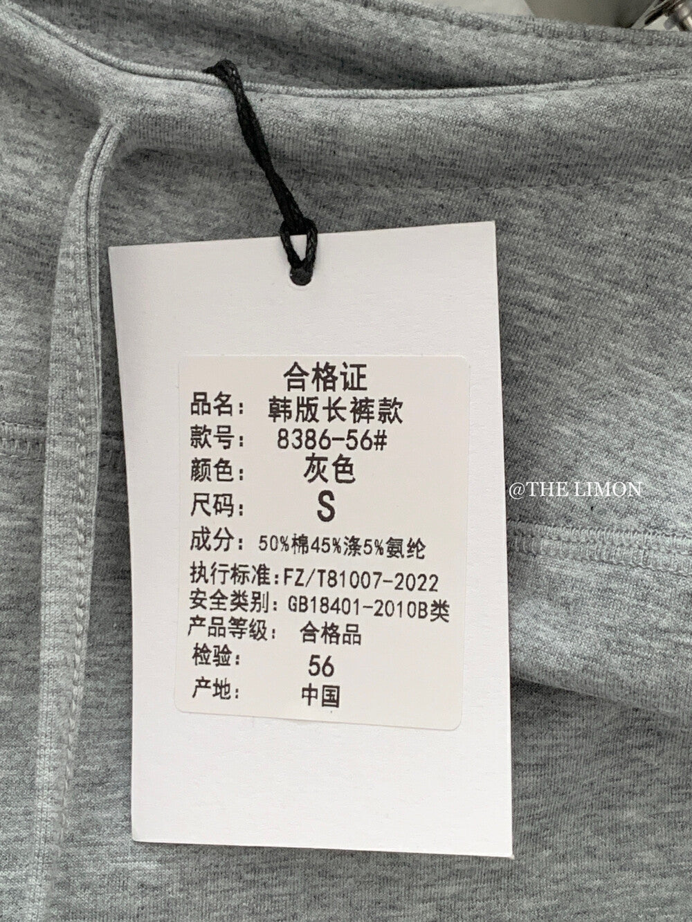 【L8386】實拍檸檬顯瘦神褲 高腰抽繩舒適垂感微喇抽繩休閒褲250414