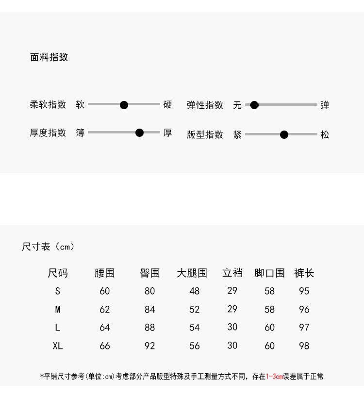【LD3202】實拍S~XL彈性高腰顯瘦微喇叭褲250922