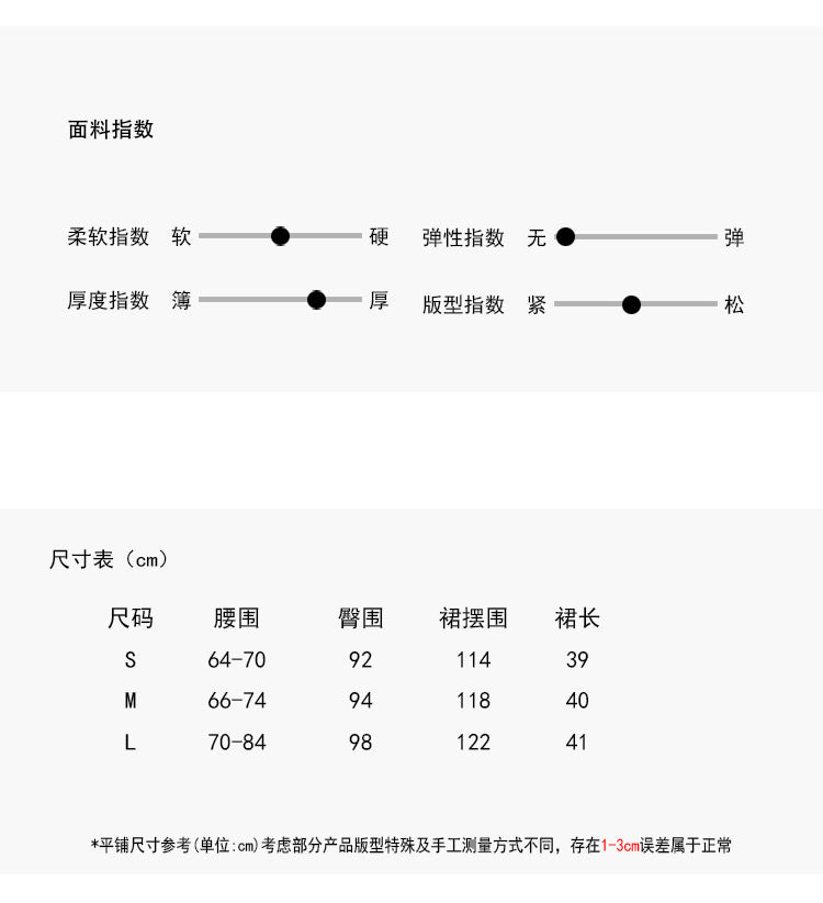 【LD1196】實拍秋冬毛呢復古百褶高腰A字裙251012