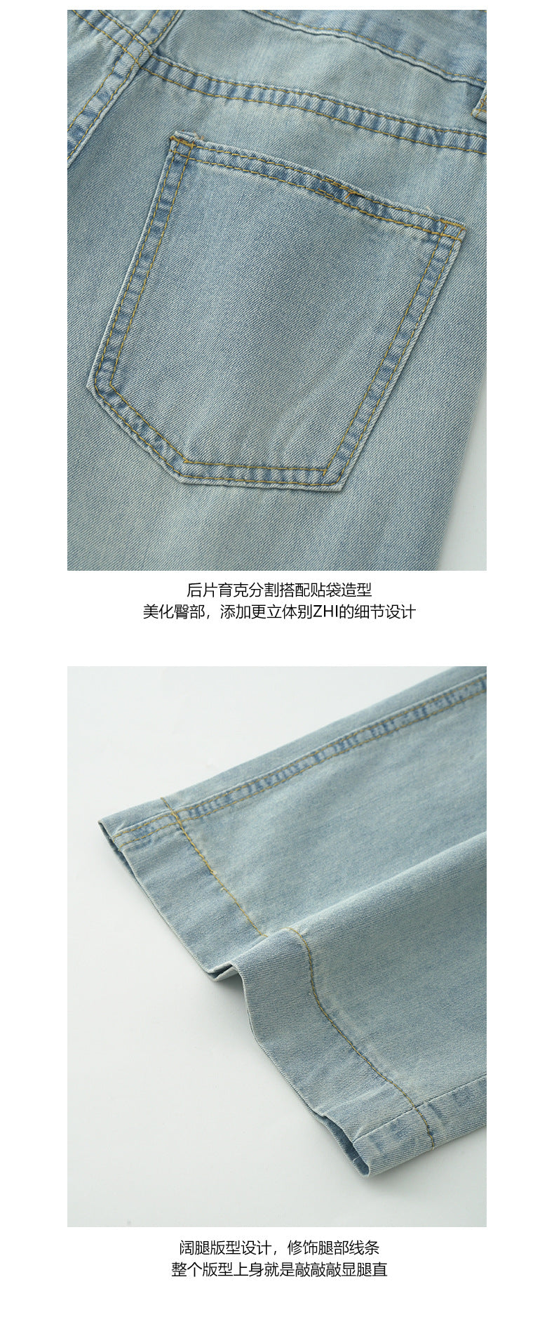 【H5224】實拍S~XL夏季經典休閒|高腰闊腿牛仔褲250429