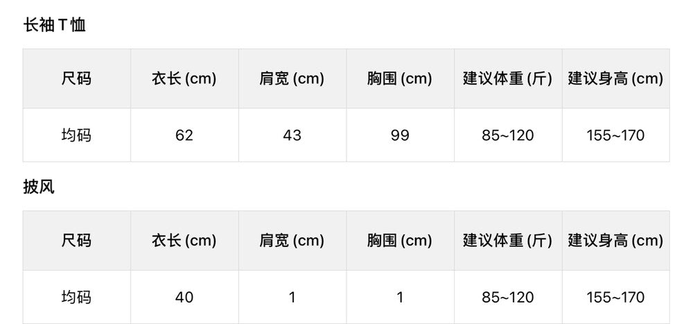 【L9155】實拍檸檬家簡約氣質披肩+內搭長袖T恤250901