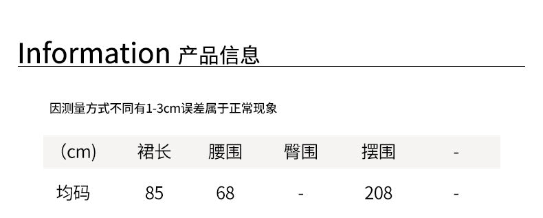 【H5490】實拍日系清新小碎花鬆緊腰長裙(棉)251109