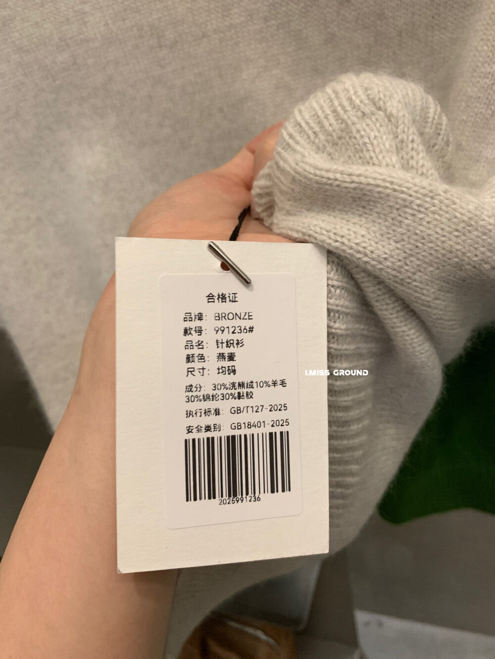 【L991236】實拍高單復古氣質軟糯短袖保暖針織毛衣(浣熊絨30+羊毛10)
250923