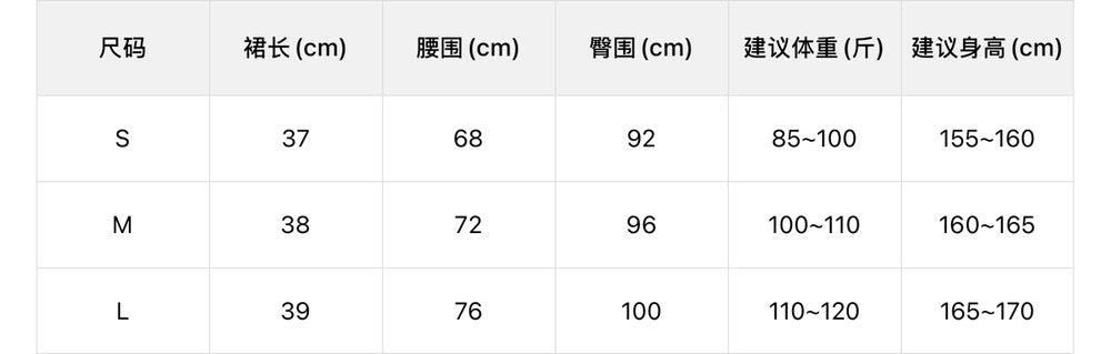 【L9251】實拍檸檬經典熱銷磨毛高腰顯瘦A字裙+編織腰帶250930