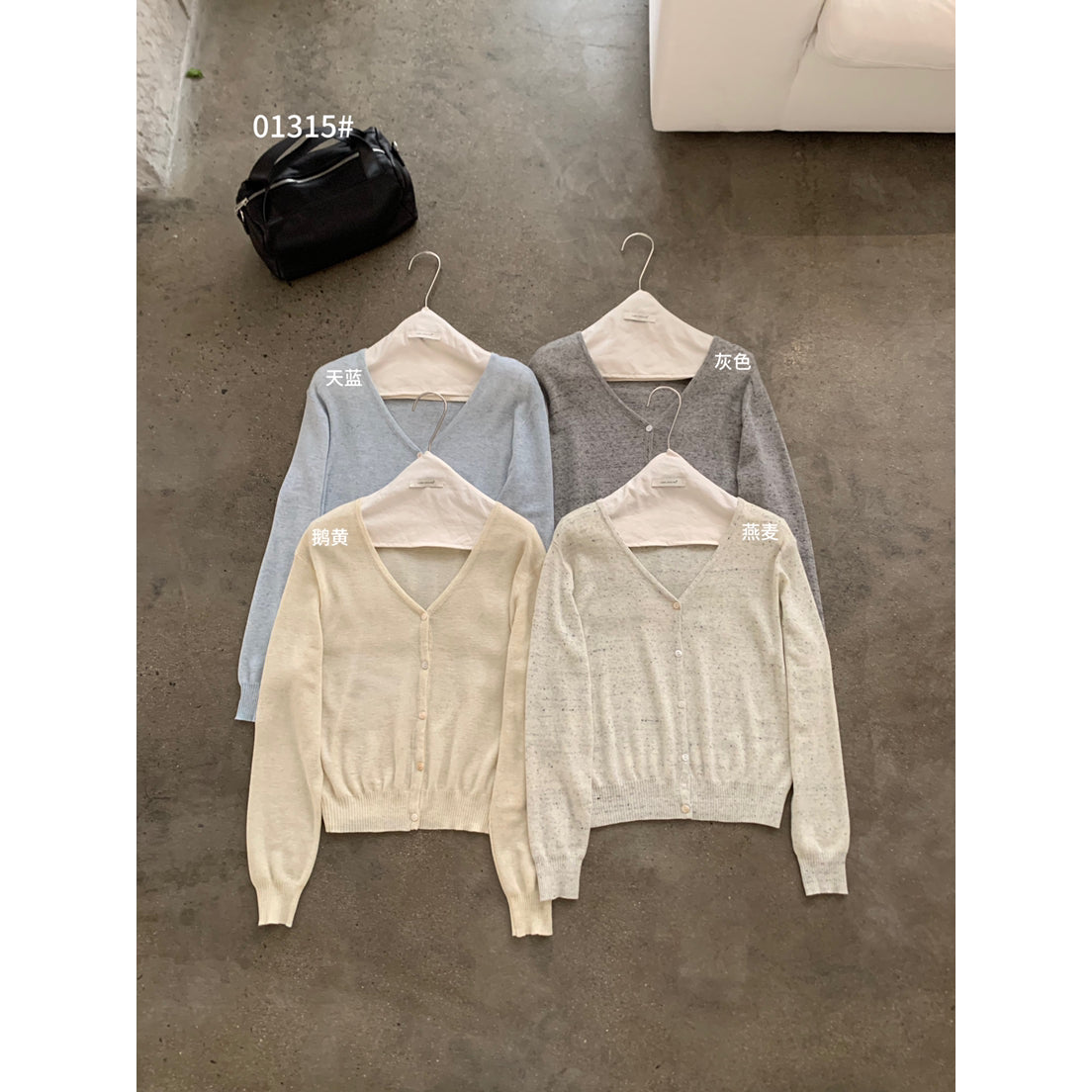 【LR01315】實拍imiss春季必備!修身顯瘦V領長袖針織罩衫260305