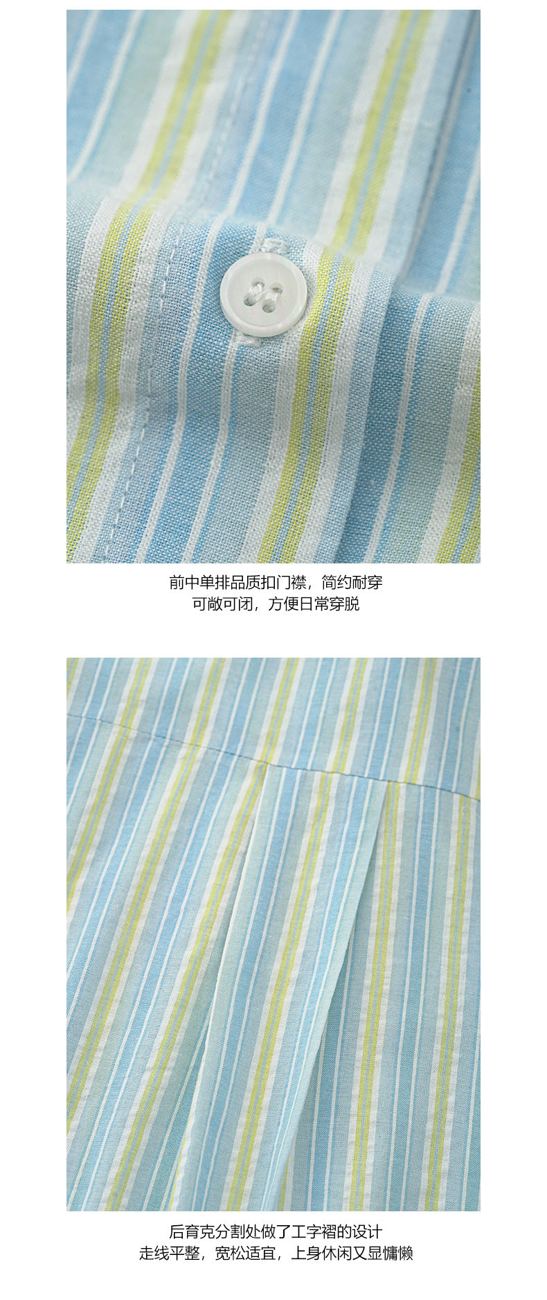 【H5138】實拍夏季清新條紋棉質防曬襯衫250324