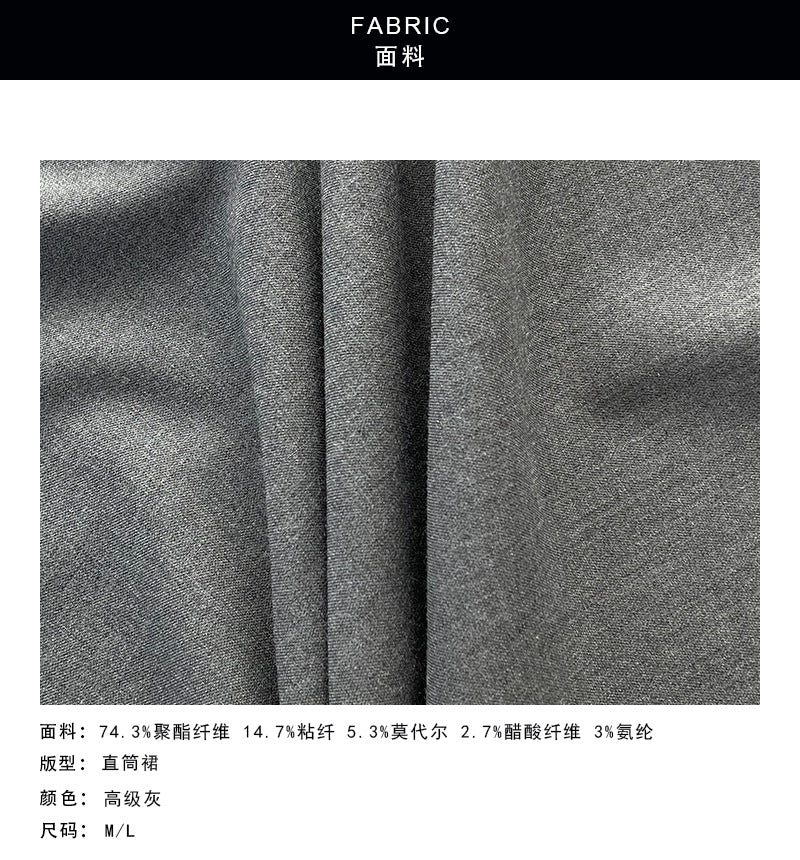 【cim26021】 靜奢高級感🕊️極簡側開衩鬆緊腰灰色長裙260306