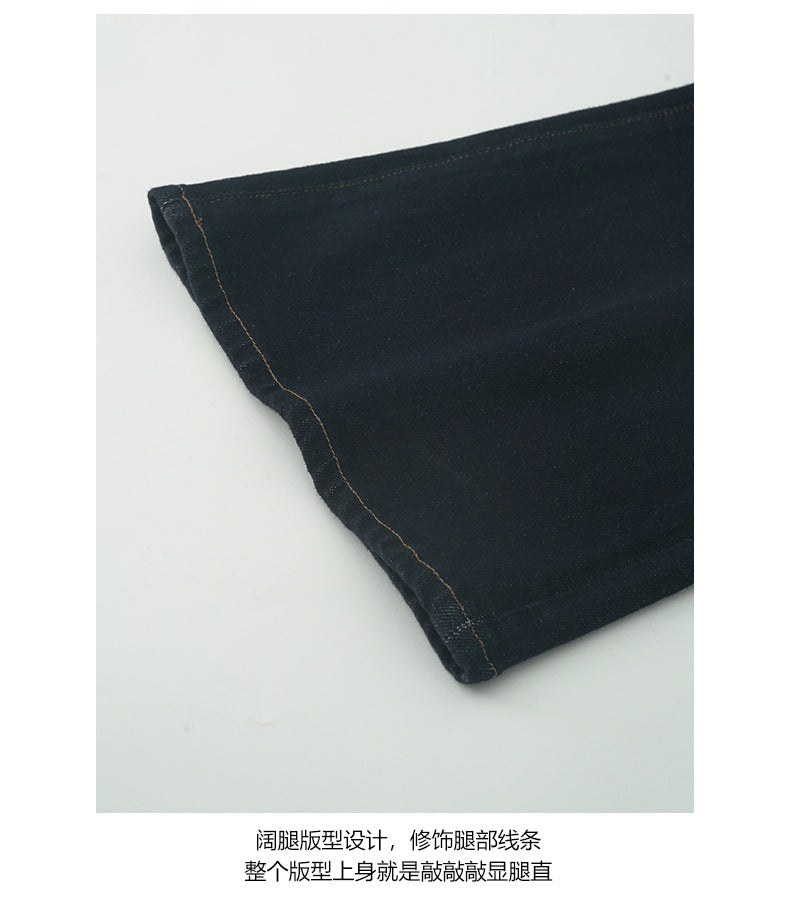 【H5429】實拍復古超顯瘦高腰彈性喇叭牛仔褲250916