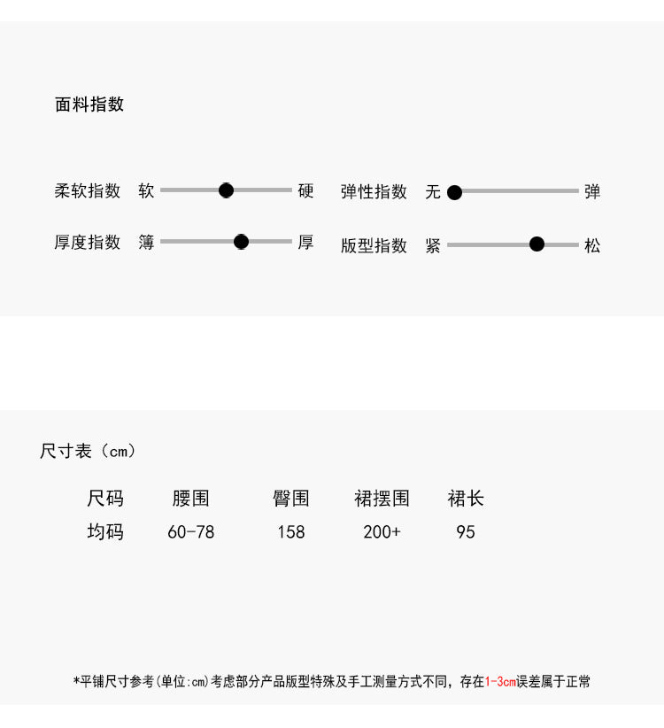 【LD3180】實拍法式個性網紗肌理褶皺高腰A字裙250908