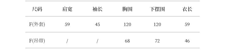 【Y203】實拍簡約舒適針織開衫+簡約吊帶背心250911
