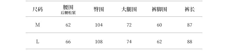 【Y82590】實拍顯瘦高腰九分彎刀氣球褲250911