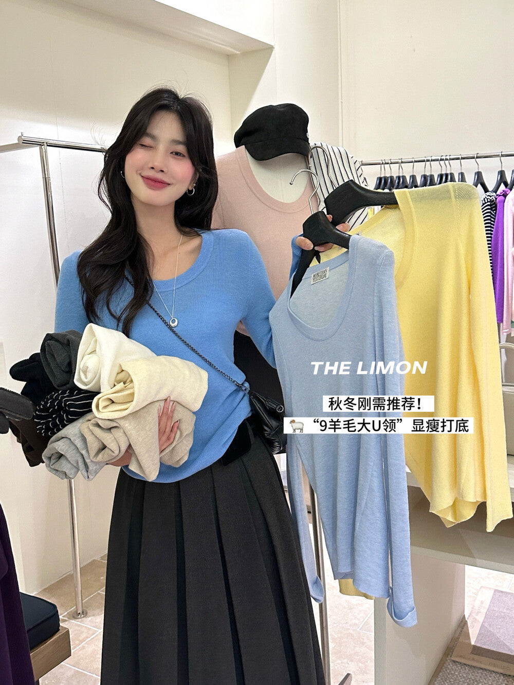 【L300】實拍檸檬秋季顯瘦圓領針織衫(羊毛9%)250930