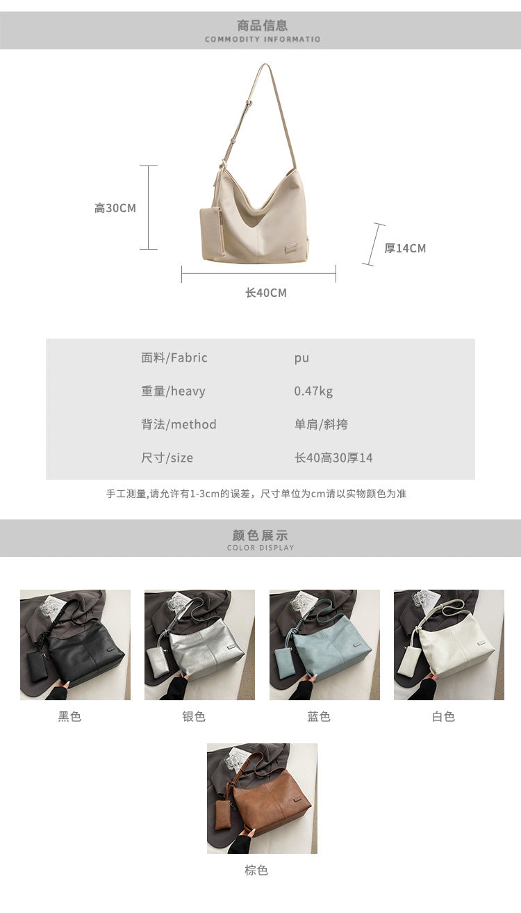 【B7816】夏季簡約大容量肩背包+小包250514