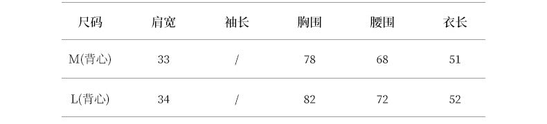 【Y713】實拍初秋氣質半高領背心+長袖針織外套 2件套250828