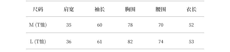 【Y82563】實拍秋季長袖打底衫+針織背心+腰帶250918