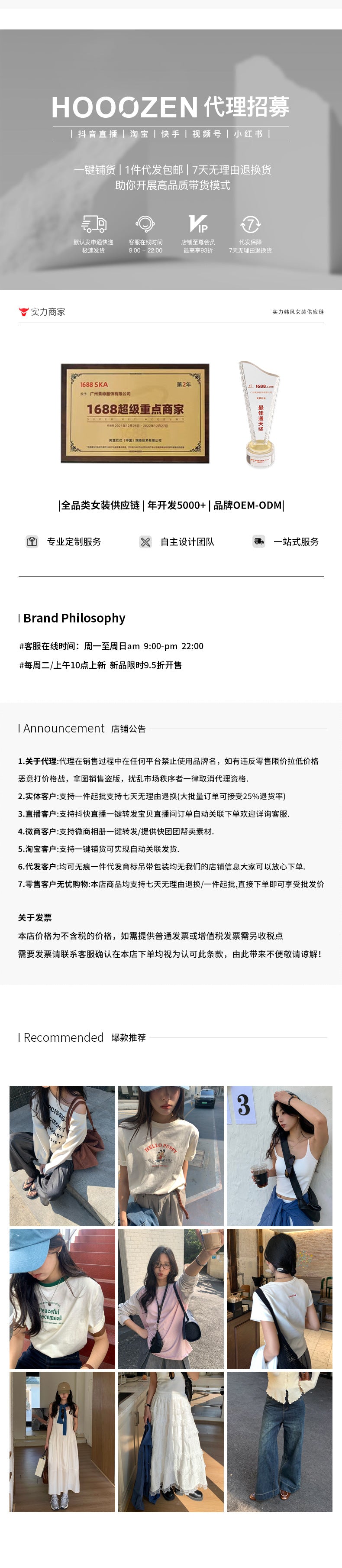 【H5246】實拍夏天小清新襯衫短洋裝250506