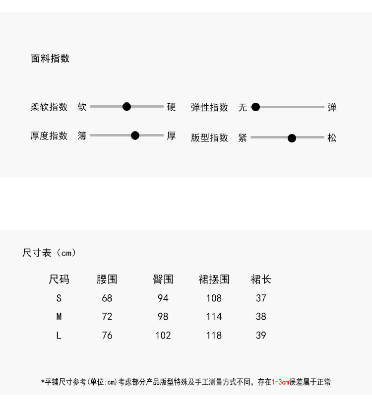 【LD3197】實拍開叉高腰西裝短裙褲250922