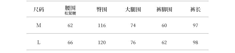 【Y9822】實拍韓國天絲棉繫帶純色闊腿褲250918