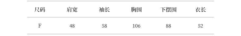 【Y20199】實拍簡約休閒圓領小按扣針織外套250911
