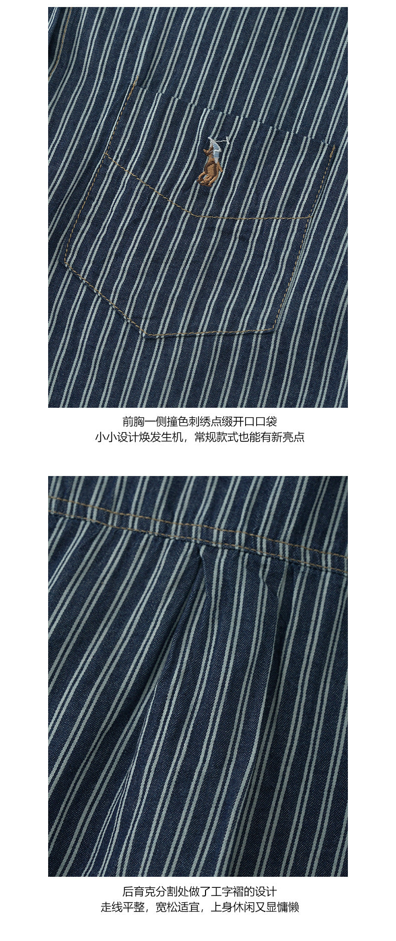【H5222】實拍夏季休閒復古|條紋口袋刺繡短袖襯衫+髮圈250429