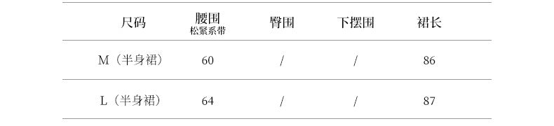 【Y79826】實拍初秋披肩針織+T恤+鬆緊腰長裙 3件套250911